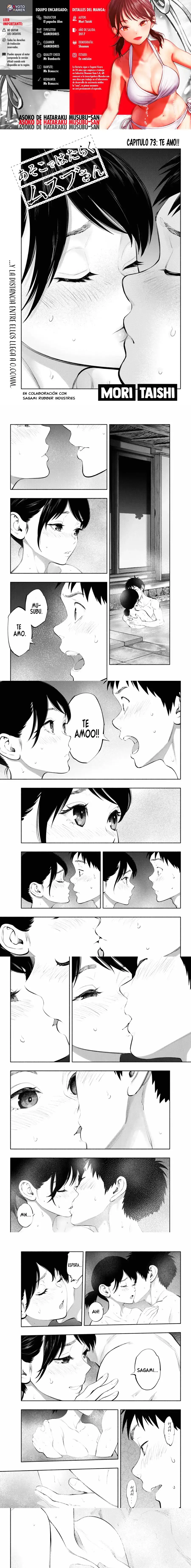 Asoko de Hataraku Musubu-san Capítulo 73 - Page 1
