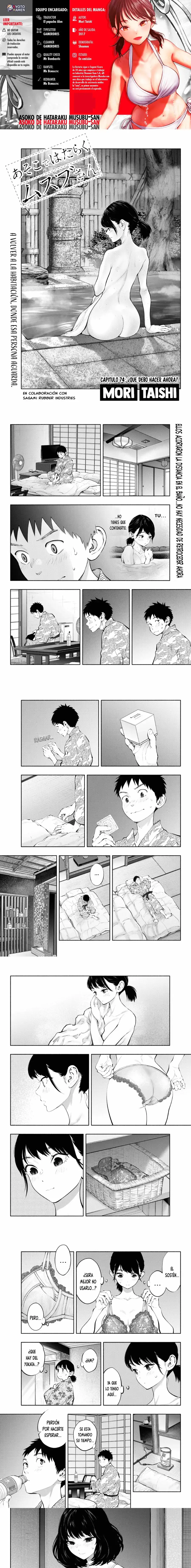 Asoko de Hataraku Musubu-san Capítulo 74 - Page 1