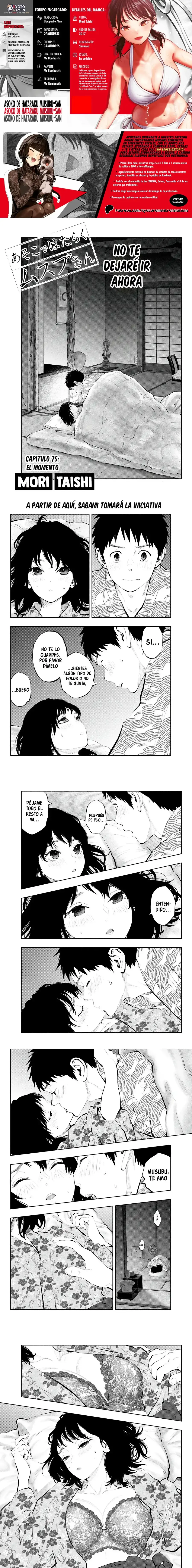 Asoko de Hataraku Musubu-san Capítulo 75 - Page 1