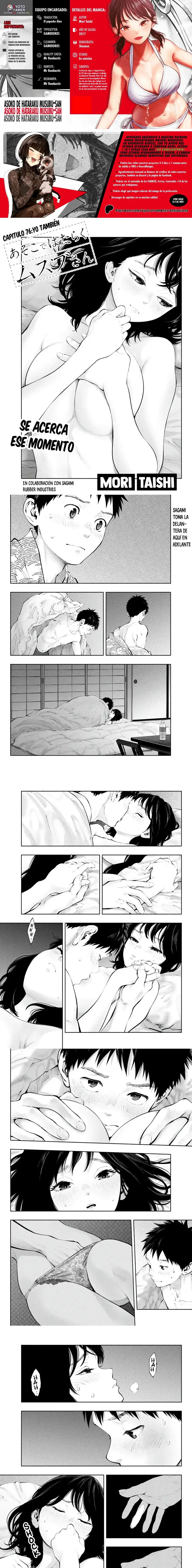 Asoko de Hataraku Musubu-san Capítulo 76 - Page 1