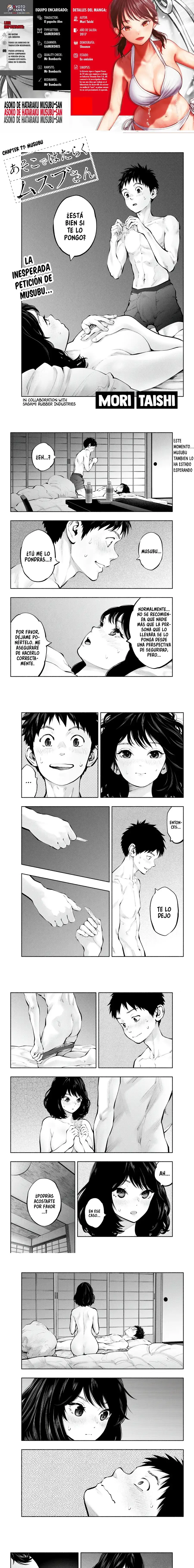 Asoko de Hataraku Musubu-san Capítulo 77 - Page 1