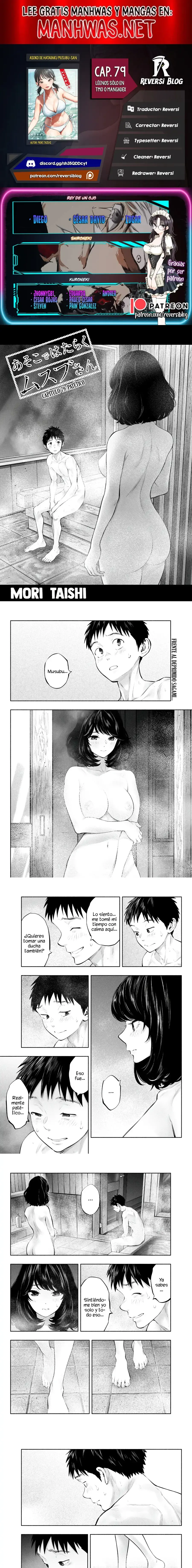 Asoko de Hataraku Musubu-san Capítulo 79 - Page 1