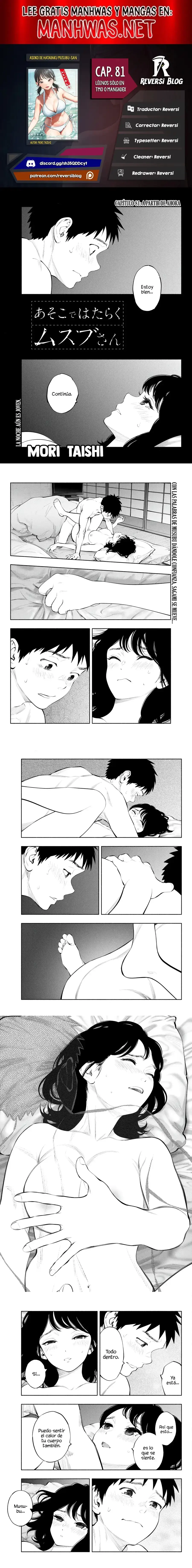 Asoko de Hataraku Musubu-san Capítulo 81 - Page 1