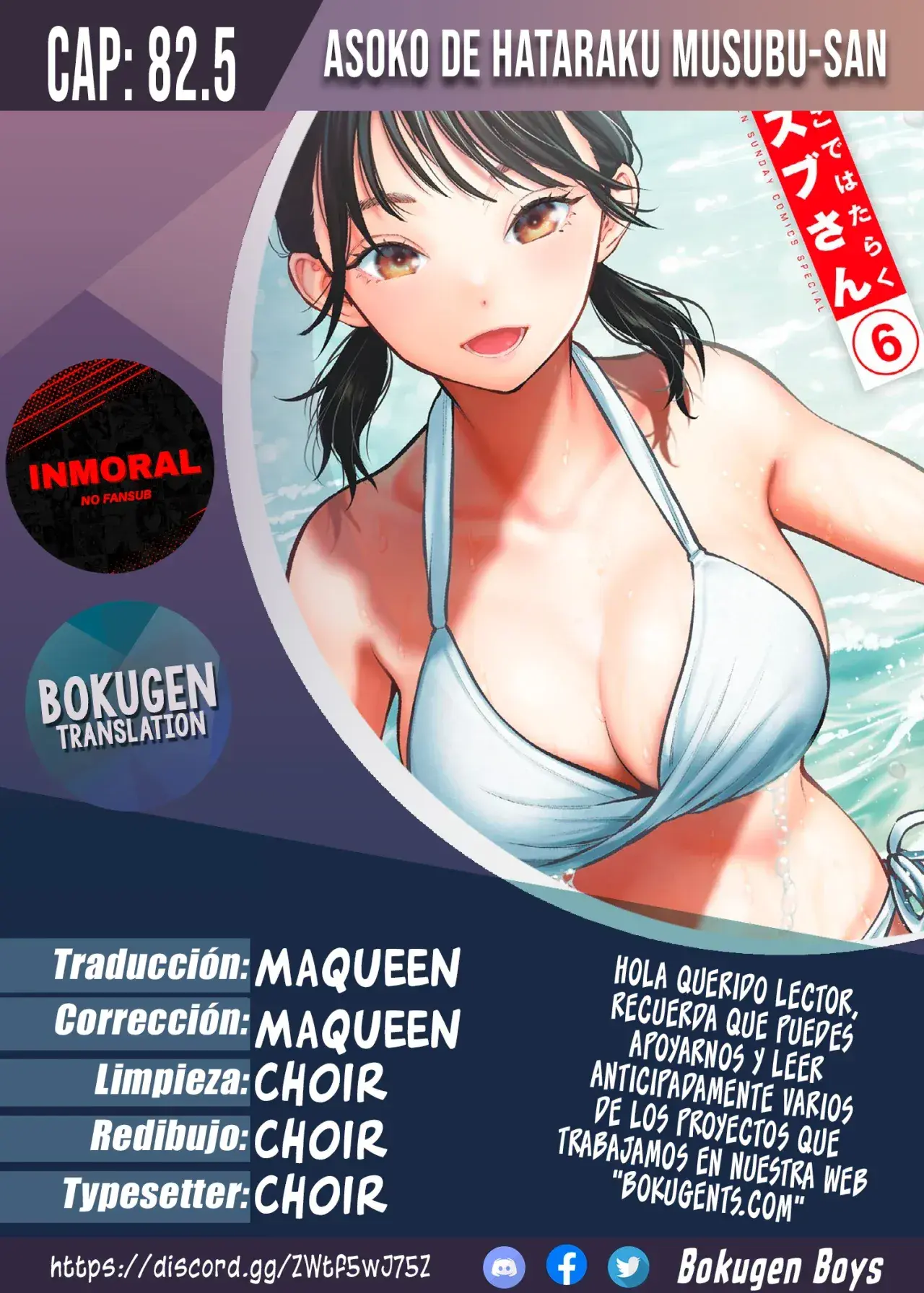 Asoko de Hataraku Musubu-san Capítulo 82.5 - Page 1