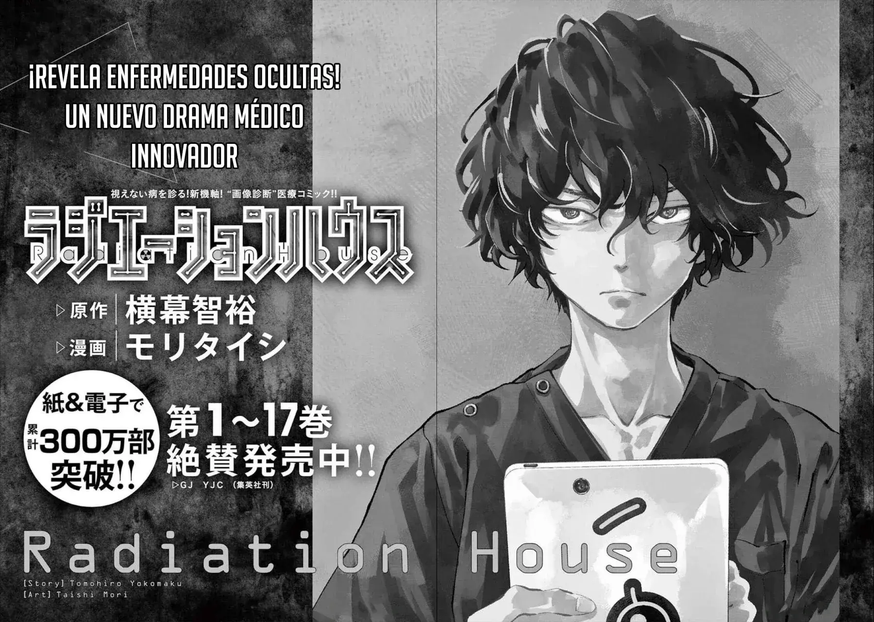 Asoko de Hataraku Musubu-san Capítulo 83.5 - Page 12
