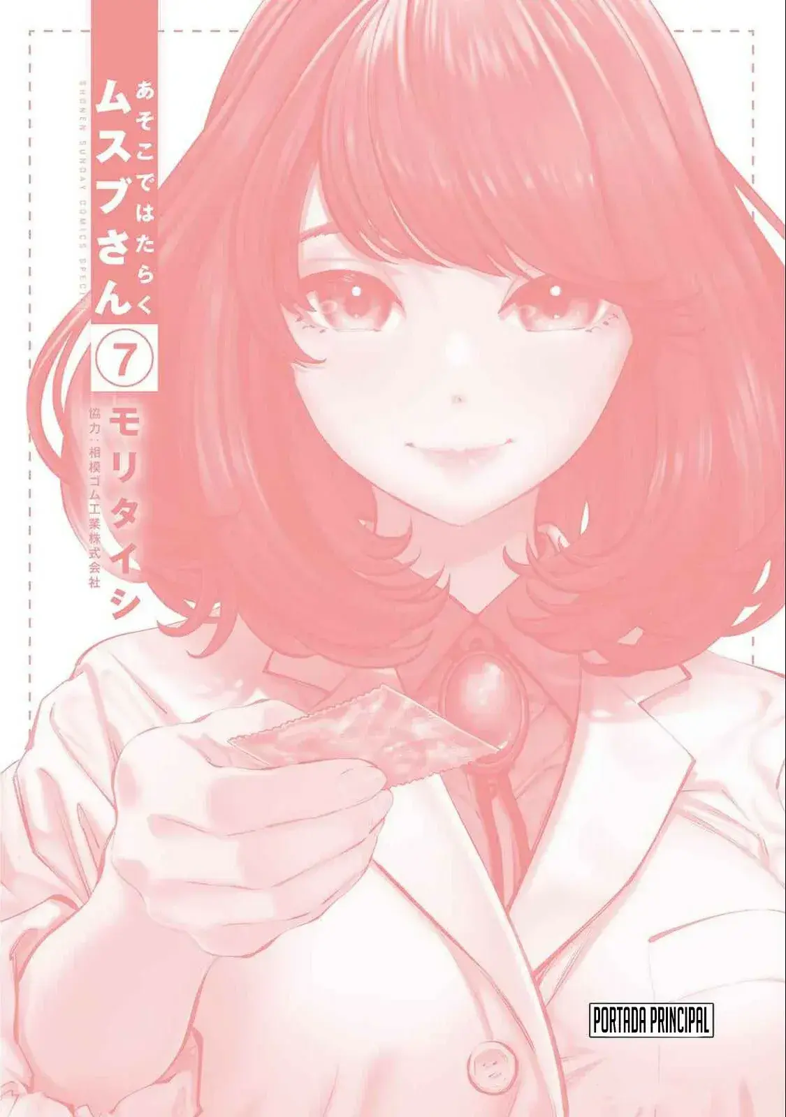Asoko de Hataraku Musubu-san Capítulo 83.5 - Page 15