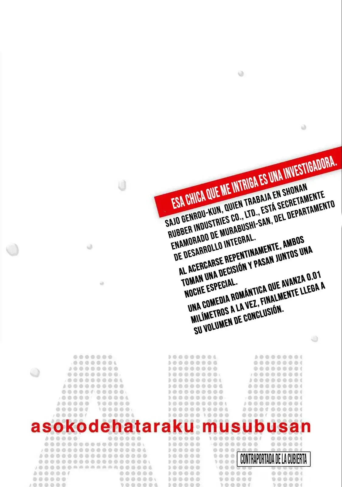 Asoko de Hataraku Musubu-san Capítulo 83.5 - Page 17