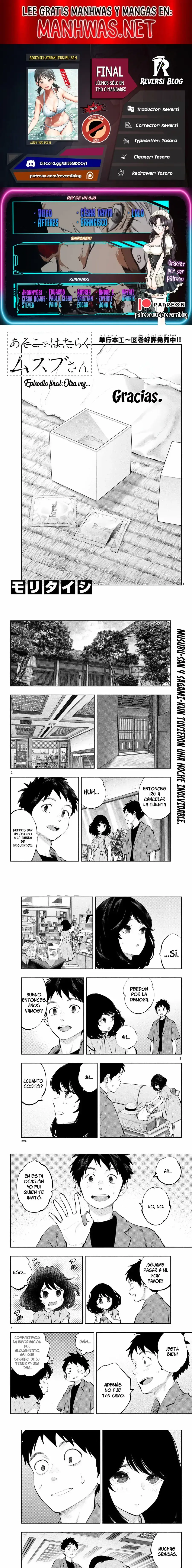 Asoko de Hataraku Musubu-san Capítulo 83 - Page 1