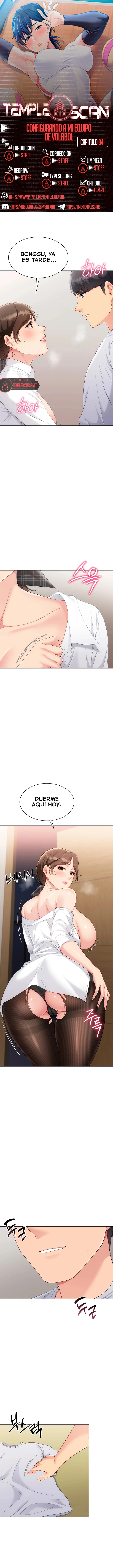 Configurando A Mi Equipo De Voleybol Capítulo 84 - Page 1