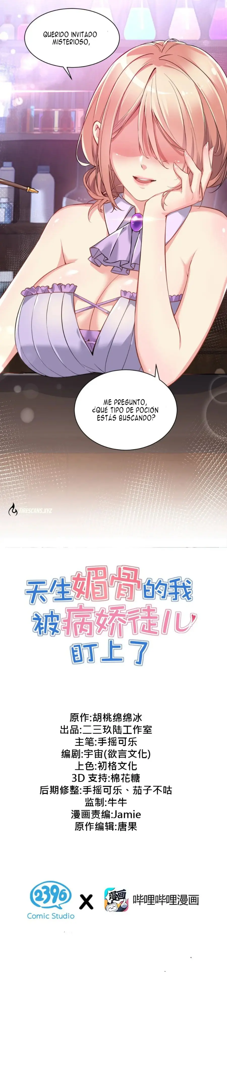 Yo, que poseo un carisma natural, me convertí en el objetivo de discípulas yandere Capítulo 0 - Page 11
