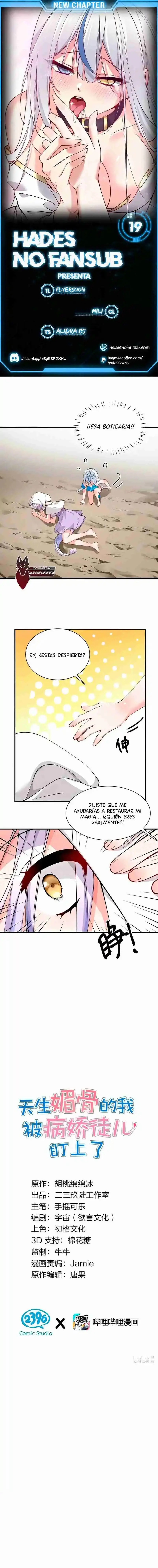 Yo, que poseo un carisma natural, me convertí en el objetivo de discípulas yandere Capítulo 19 - Page 1