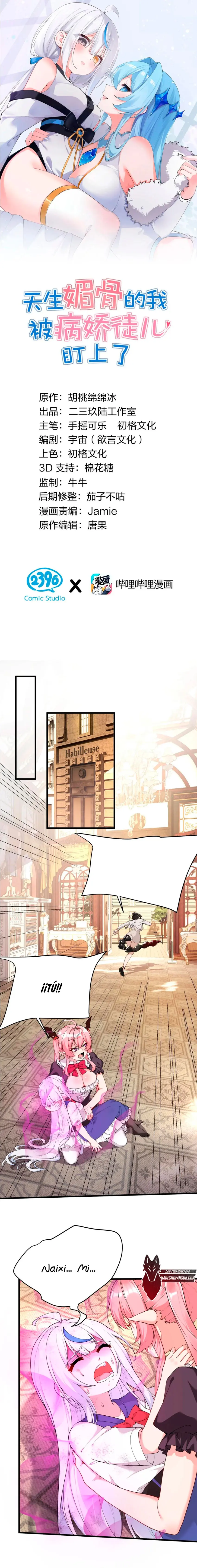 Yo, que poseo un carisma natural, me convertí en el objetivo de discípulas yandere Capítulo 40 - Page 2