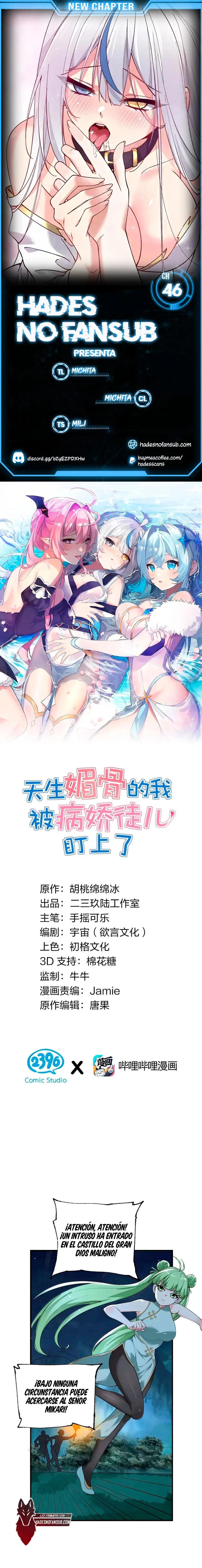 Yo, que poseo un carisma natural, me convertí en el objetivo de discípulas yandere Capítulo 46 - Page 1