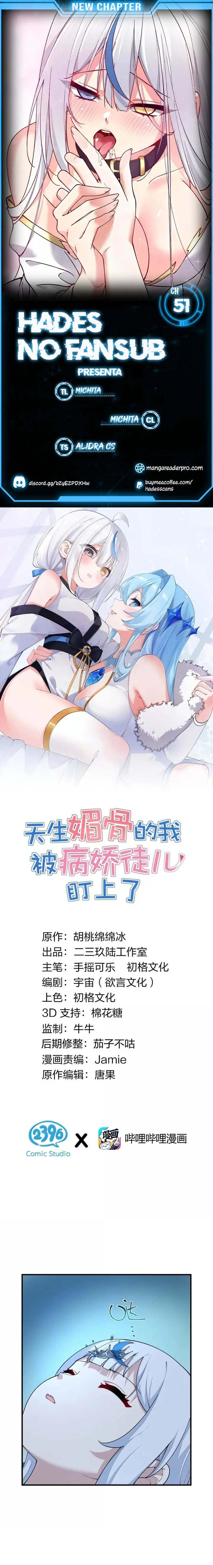 Yo, que poseo un carisma natural, me convertí en el objetivo de discípulas yandere Capítulo 51 - Page 1