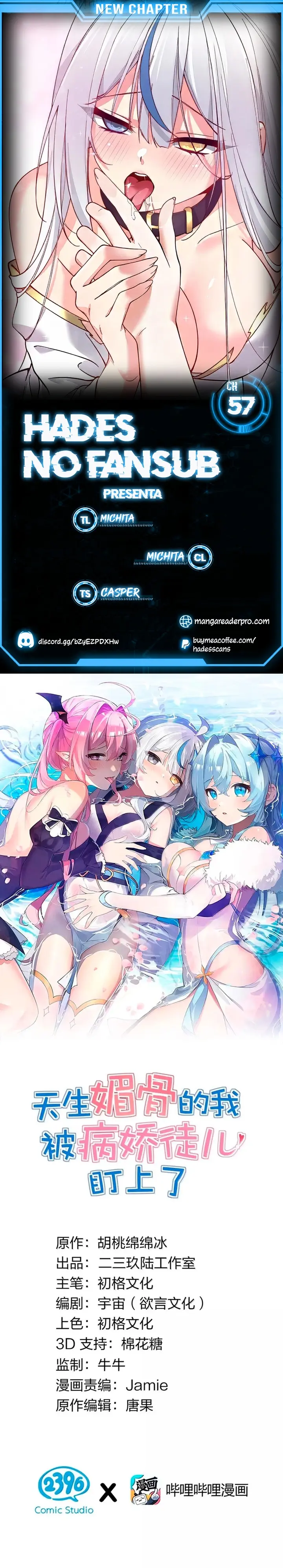Yo, que poseo un carisma natural, me convertí en el objetivo de discípulas yandere Capítulo 57 - Page 1
