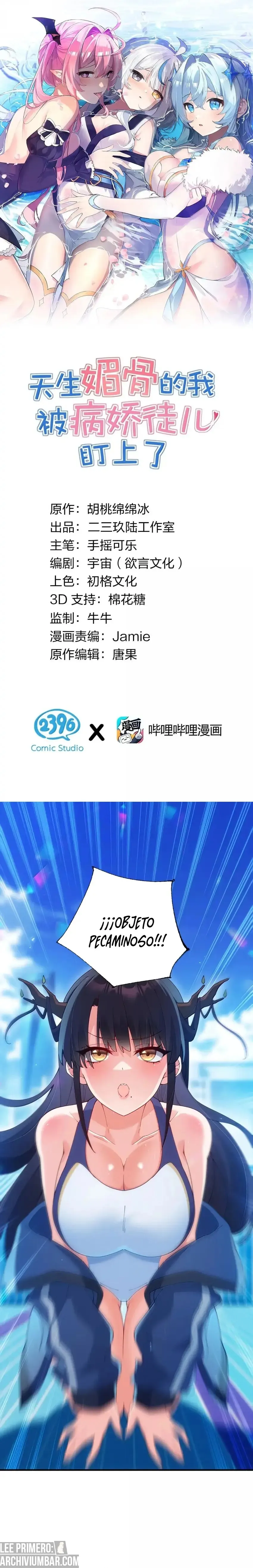 Yo, que poseo un carisma natural, me convertí en el objetivo de discípulas yandere Capítulo 65.5 - Page 2