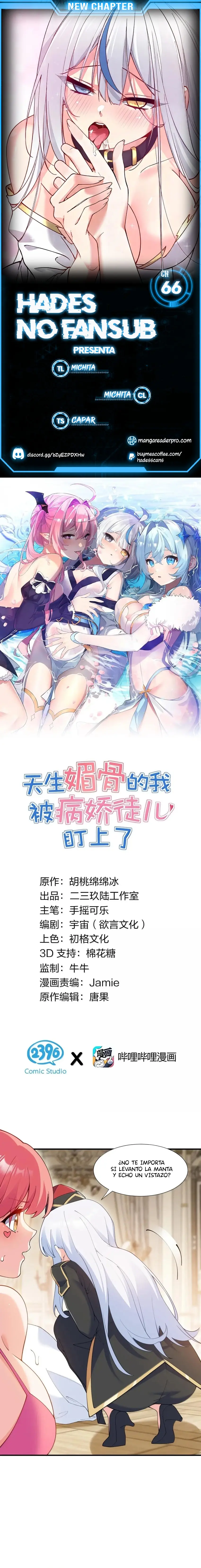 Yo, que poseo un carisma natural, me convertí en el objetivo de discípulas yandere Capítulo 66 - Page 1