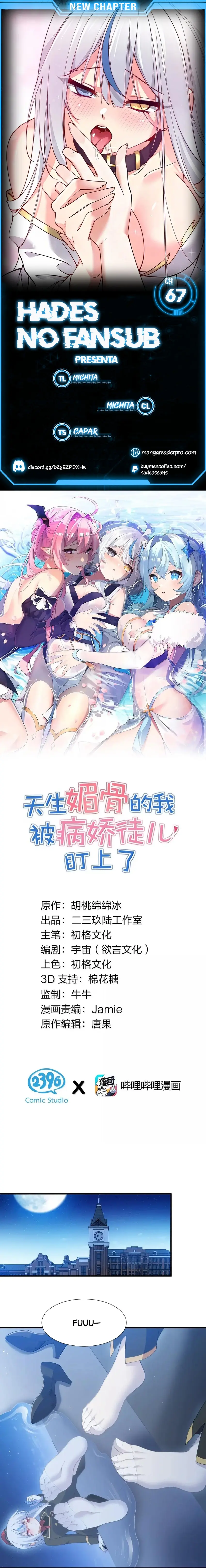 Yo, que poseo un carisma natural, me convertí en el objetivo de discípulas yandere Capítulo 67 - Page 1