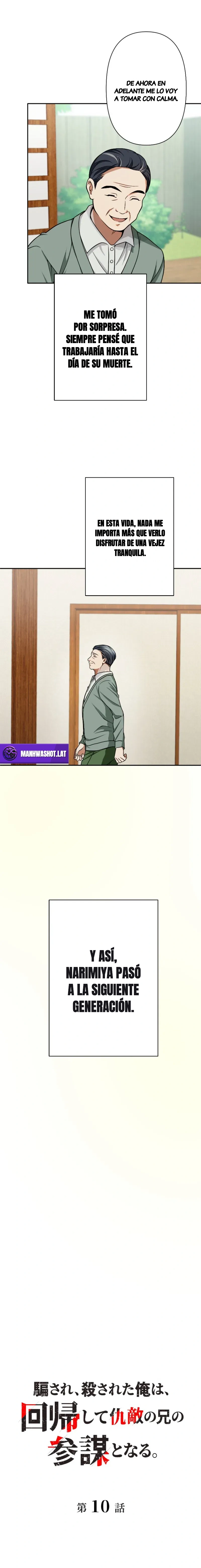 Renacido como el Estratega del Hermano de mi Enemigo Capítulo 10 - Page 2