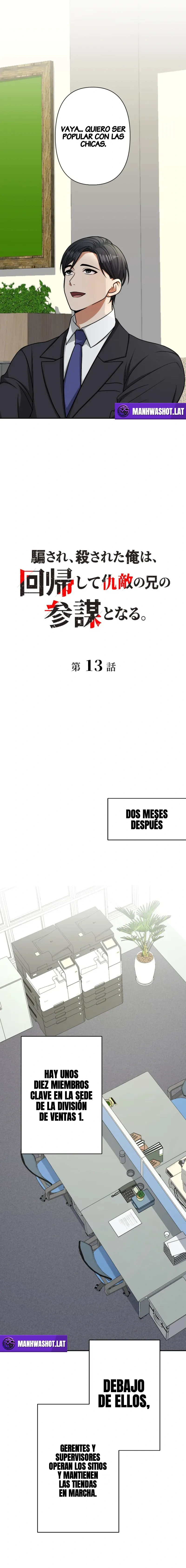 Renacido como el Estratega del Hermano de mi Enemigo Capítulo 13 - Page 4