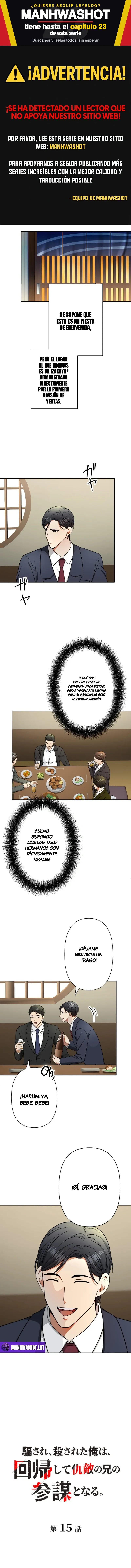 Renacido como el Estratega del Hermano de mi Enemigo Capítulo 15 - Page 1