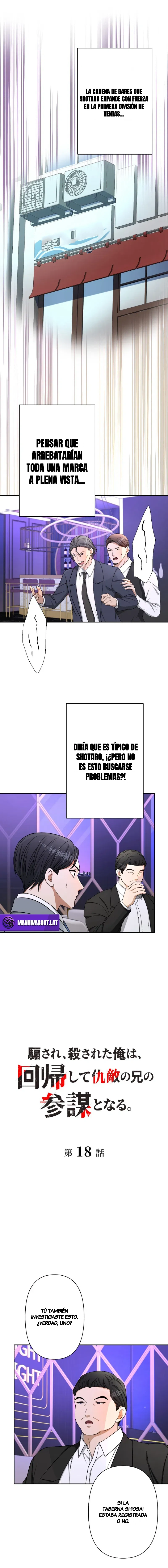 Renacido como el Estratega del Hermano de mi Enemigo Capítulo 18 - Page 3