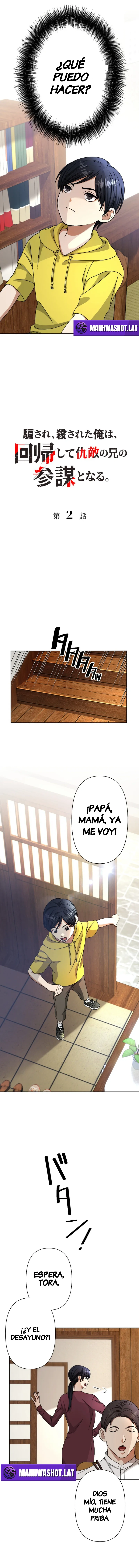 Renacido como el Estratega del Hermano de mi Enemigo Capítulo 2 - Page 3