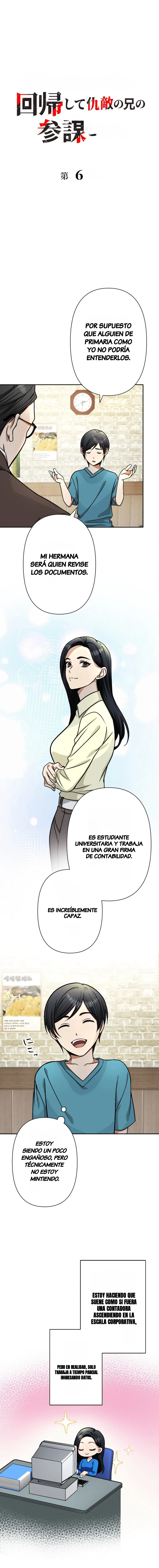 Renacido como el Estratega del Hermano de mi Enemigo Capítulo 6 - Page 3