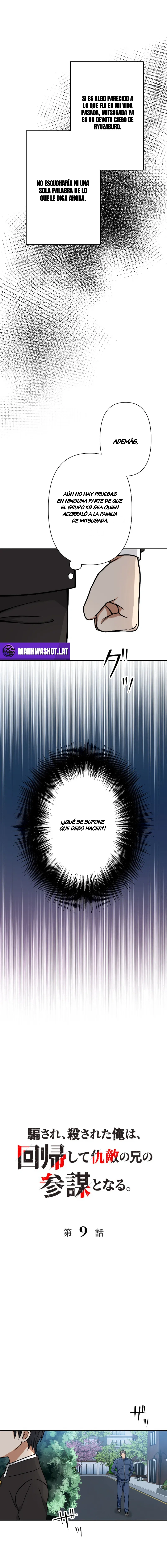 Renacido como el Estratega del Hermano de mi Enemigo Capítulo 9 - Page 2