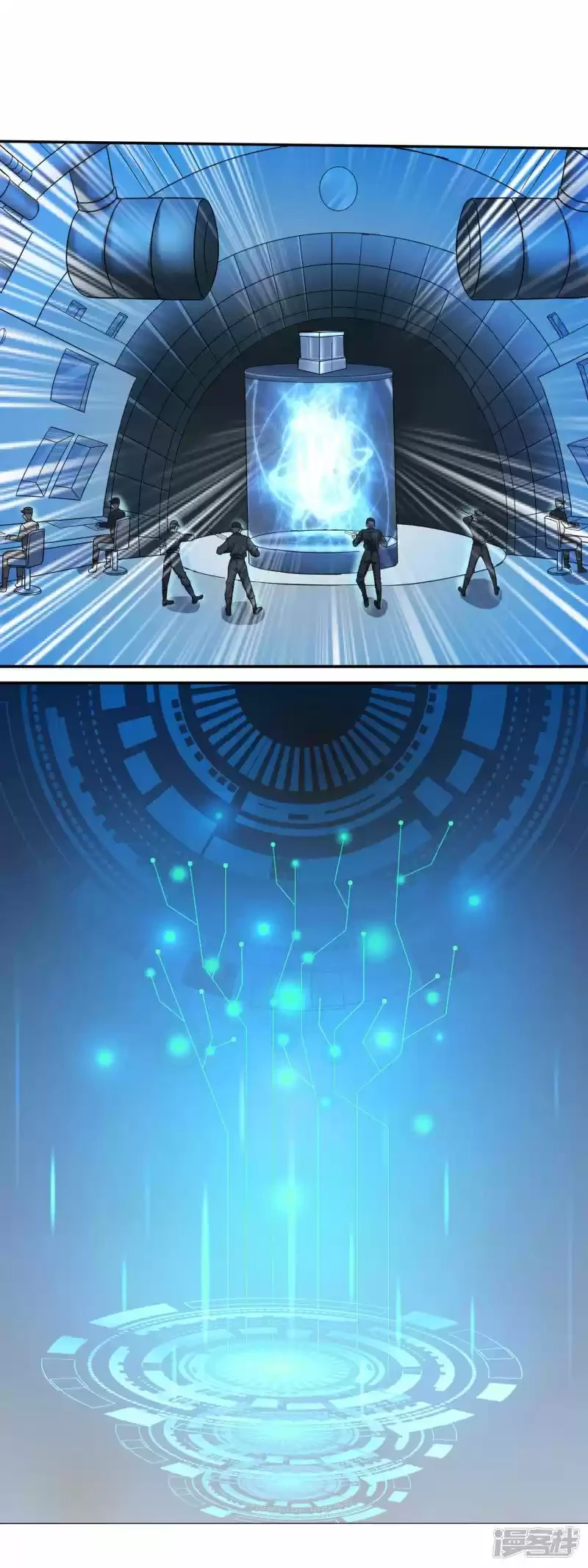 Los Grandes De La Tecnologia Capítulo 1 - Page 17