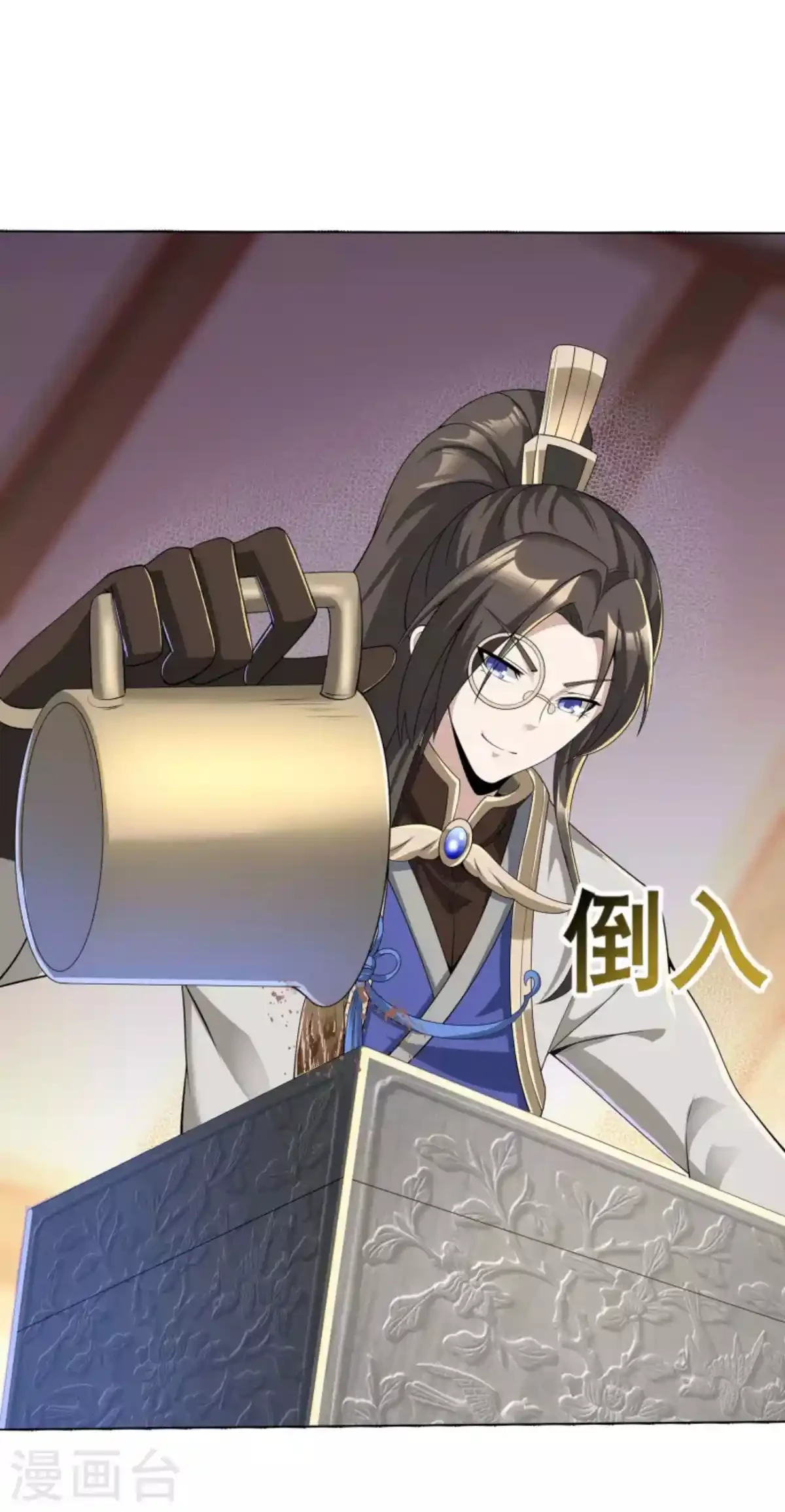 Los Grandes De La Tecnologia Capítulo 13 - Page 22