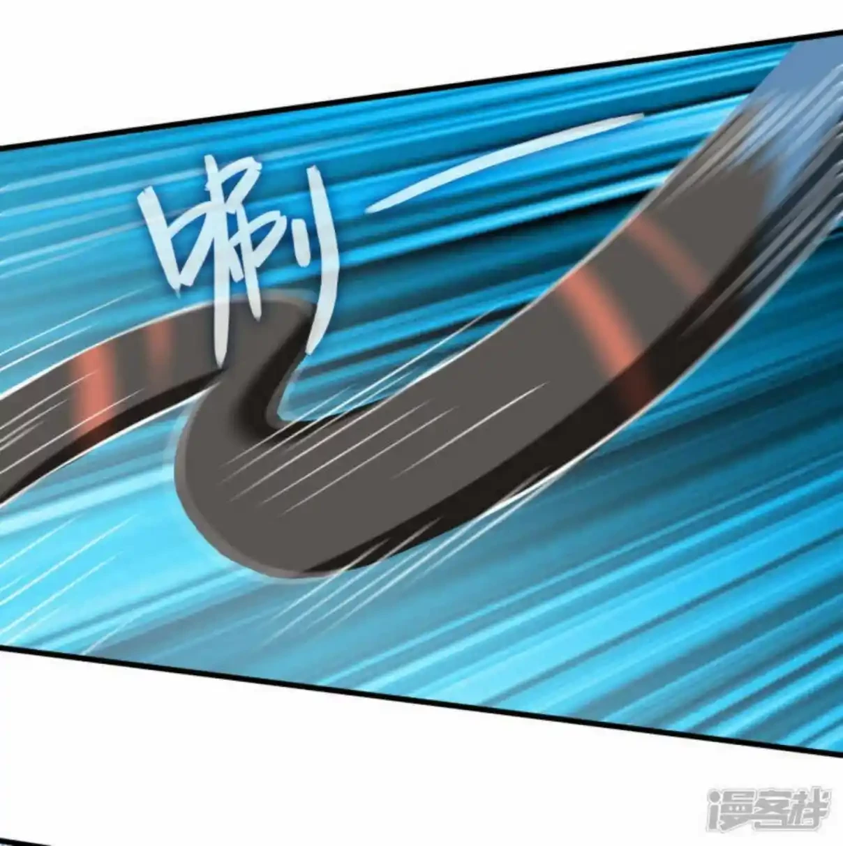 Los Grandes De La Tecnologia Capítulo 24 - Page 26