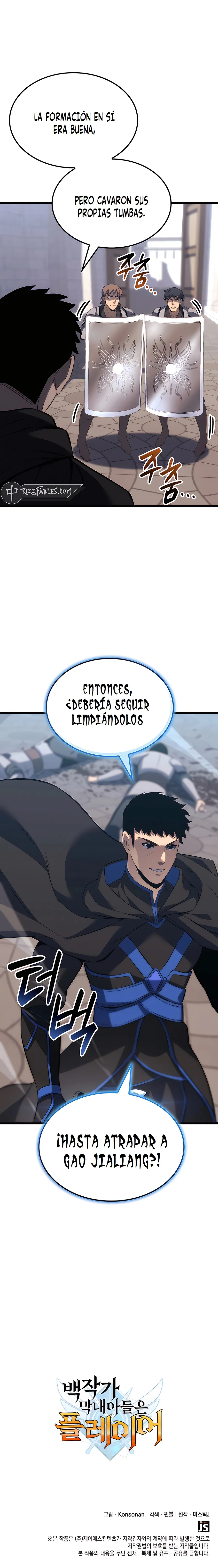 DE JUGADOR A NPC LEGENDARIO Capítulo 105 - Page 13