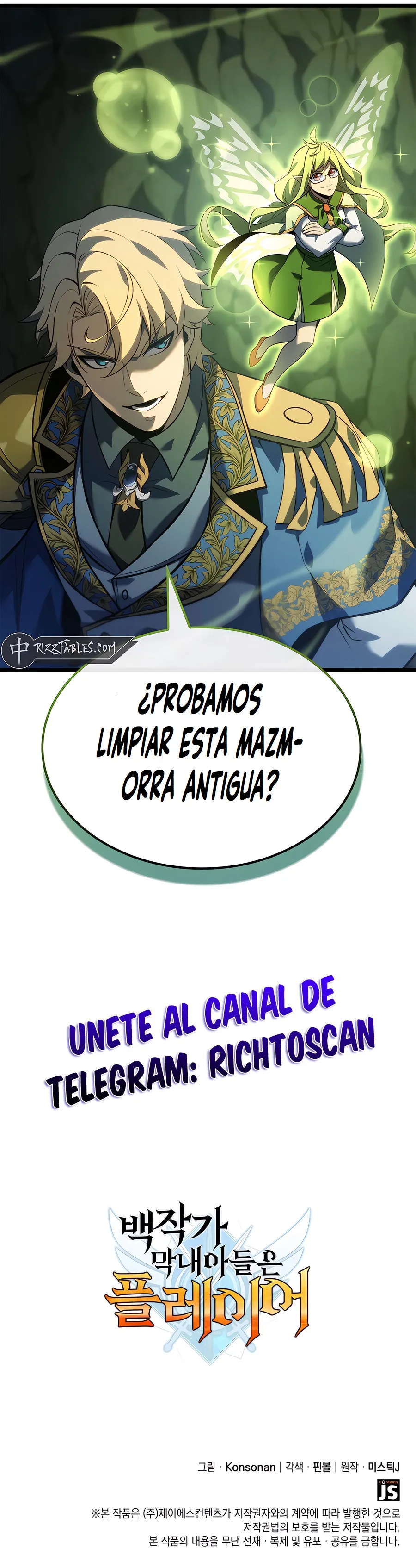 DE JUGADOR A NPC LEGENDARIO Capítulo 112 - Page 16
