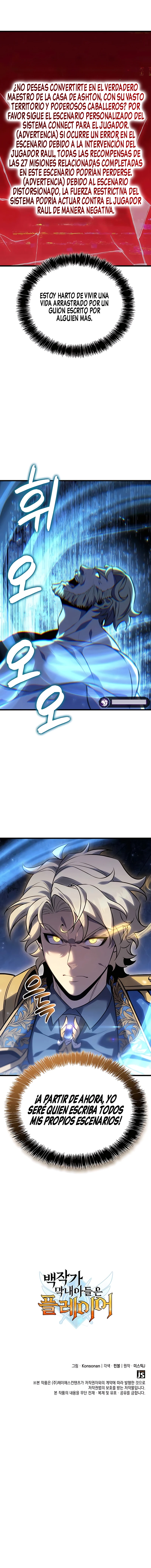 DE JUGADOR A NPC LEGENDARIO Capítulo 133 - Page 18