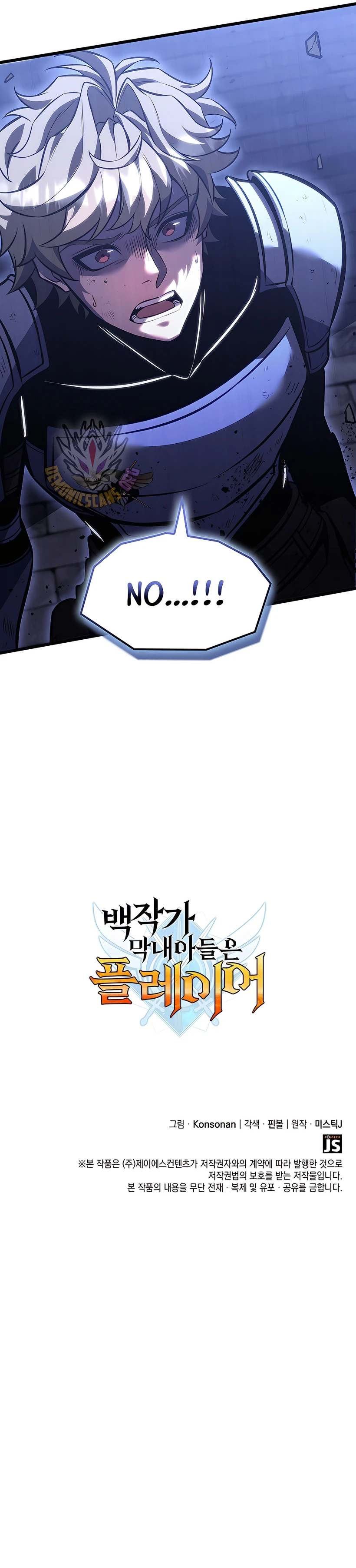 DE JUGADOR A NPC LEGENDARIO Capítulo 145 - Page 16