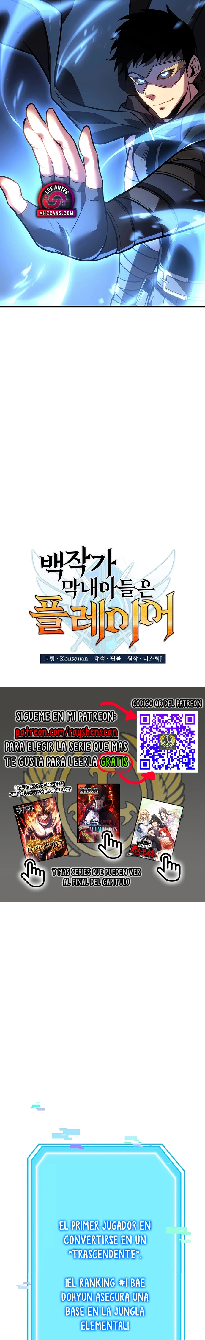 DE JUGADOR A NPC LEGENDARIO Capítulo 162 - Page 5