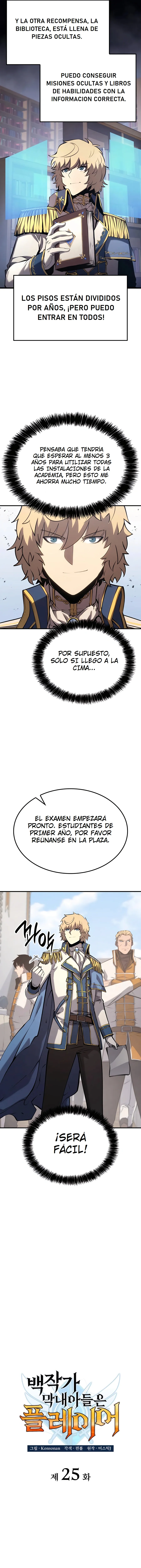 DE JUGADOR A NPC LEGENDARIO Capítulo 26 - Page 7