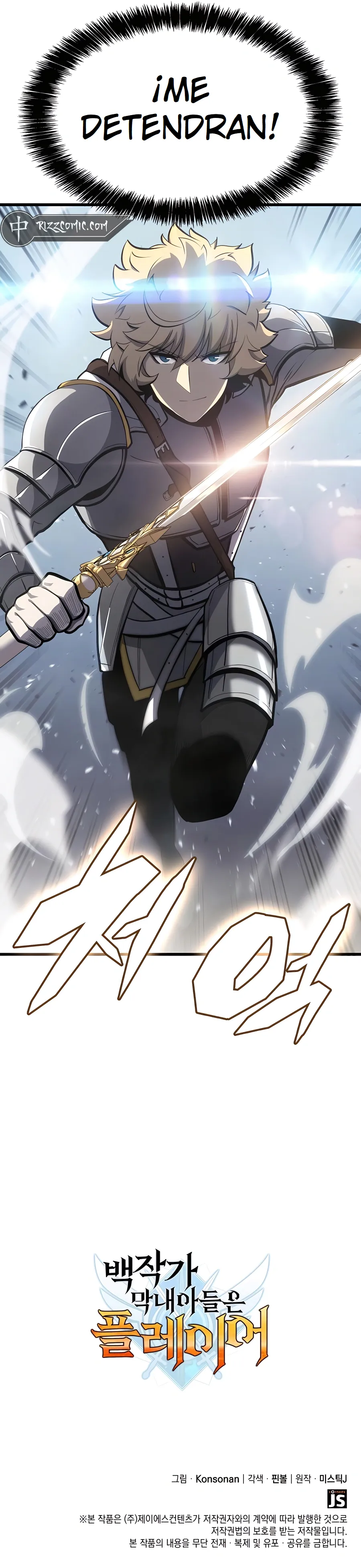 DE JUGADOR A NPC LEGENDARIO Capítulo 28 - Page 22