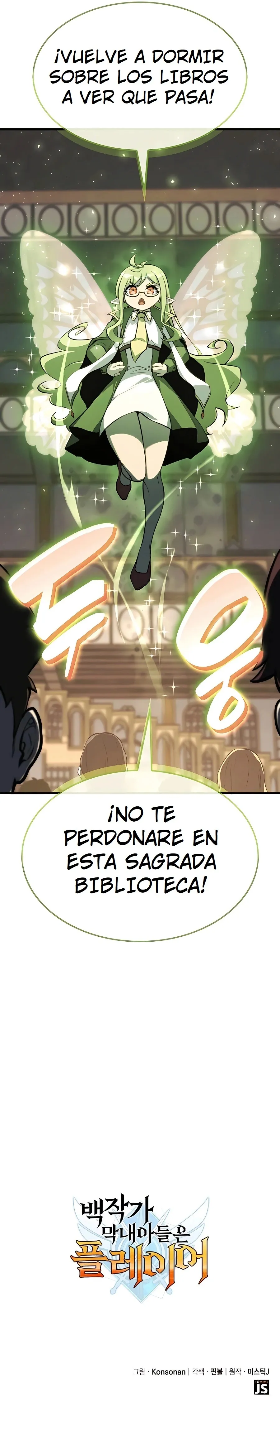 DE JUGADOR A NPC LEGENDARIO Capítulo 31 - Page 25