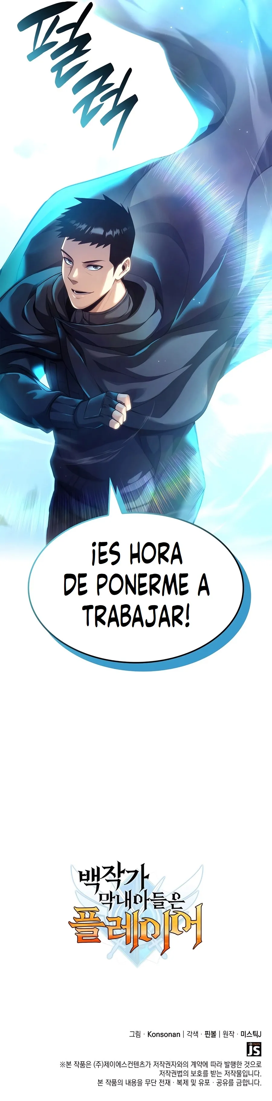 DE JUGADOR A NPC LEGENDARIO Capítulo 93 - Page 13