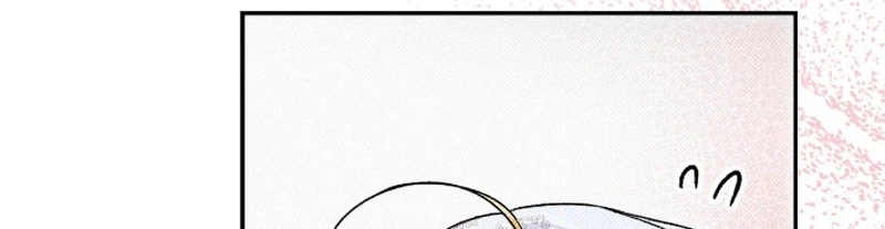 Me confesé y terminé siendo devorada. Capítulo 1 - Page 25