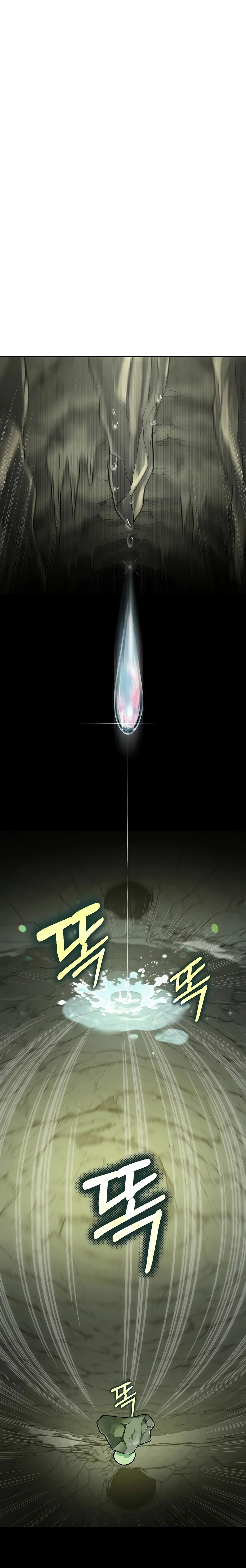 La Estrella del Streaming de Monstruos Capítulo 2 - Page 12