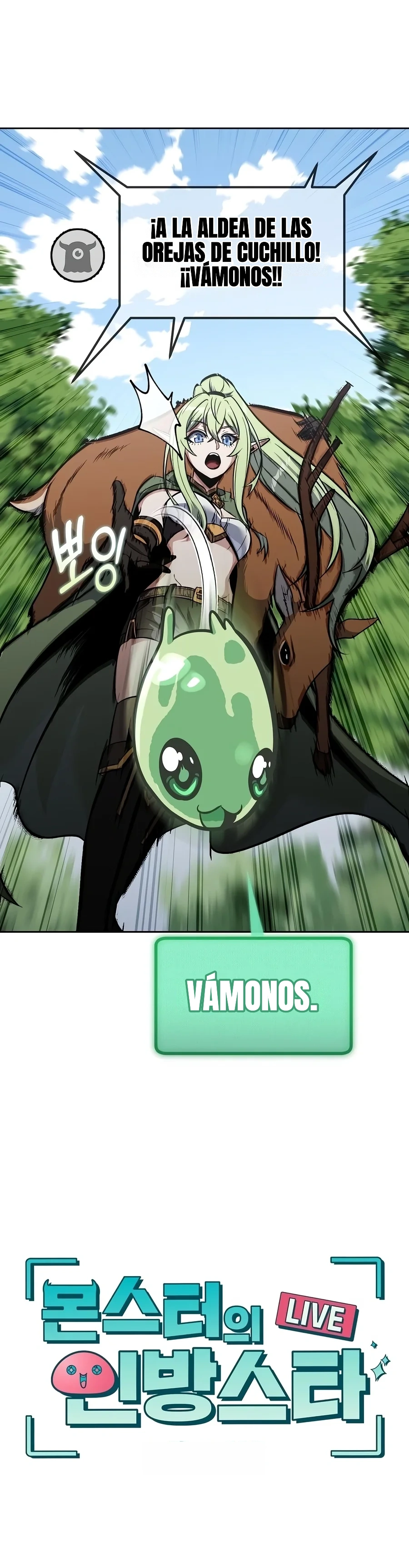 La Estrella del Streaming de Monstruos Capítulo 4 - Page 6