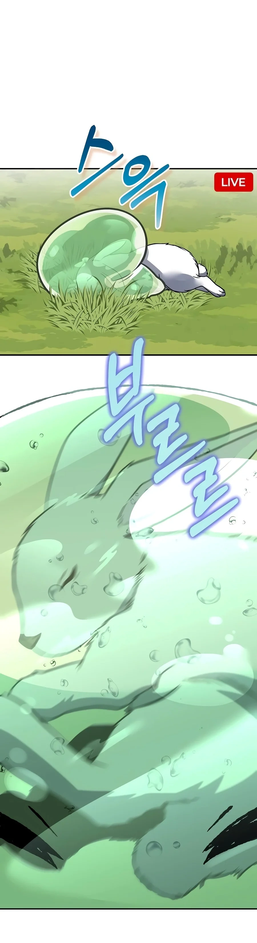 La Estrella del Streaming de Monstruos Capítulo 7 - Page 24