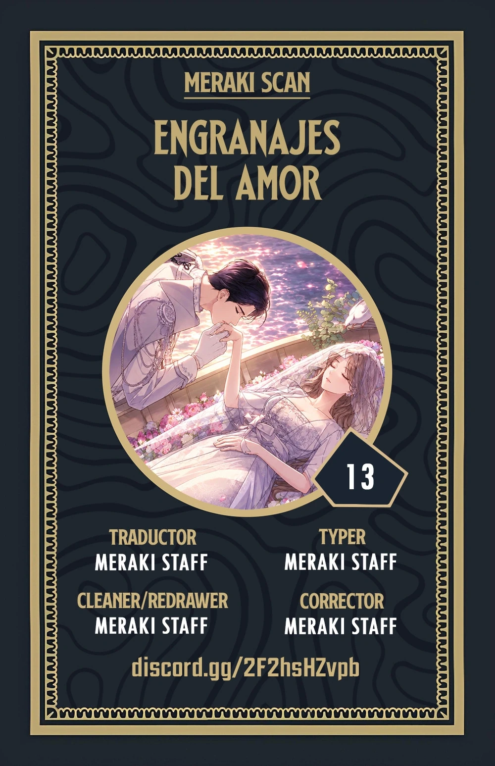 Engranajes del Amor Capítulo 13 - Page 1