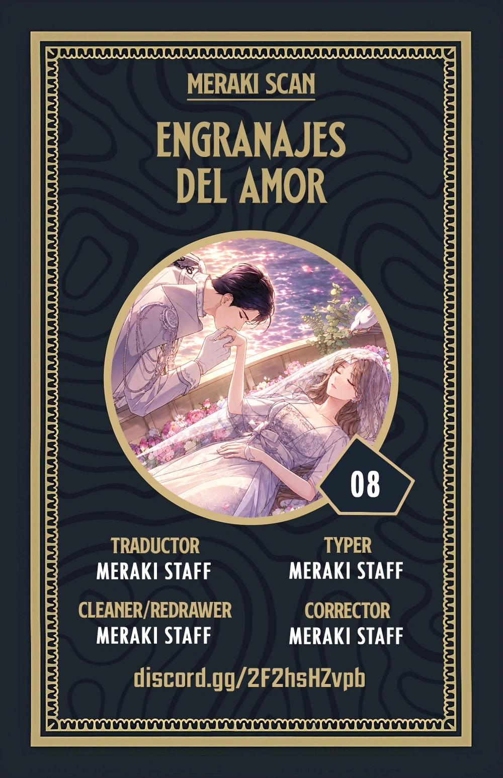 Engranajes del Amor Capítulo 8 - Page 1