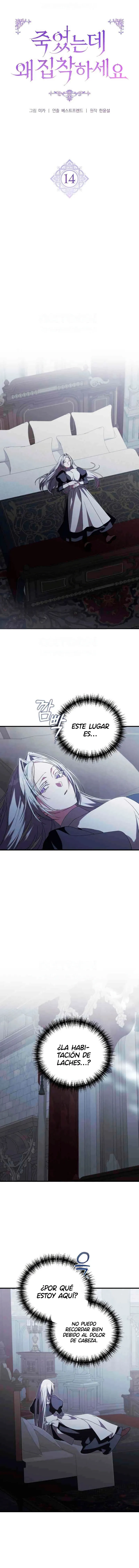 ¿Por Qué Estás Tan Obsesionado Conmigo Incluso Cuando Estoy Muerta? Capítulo 14 - Page 3