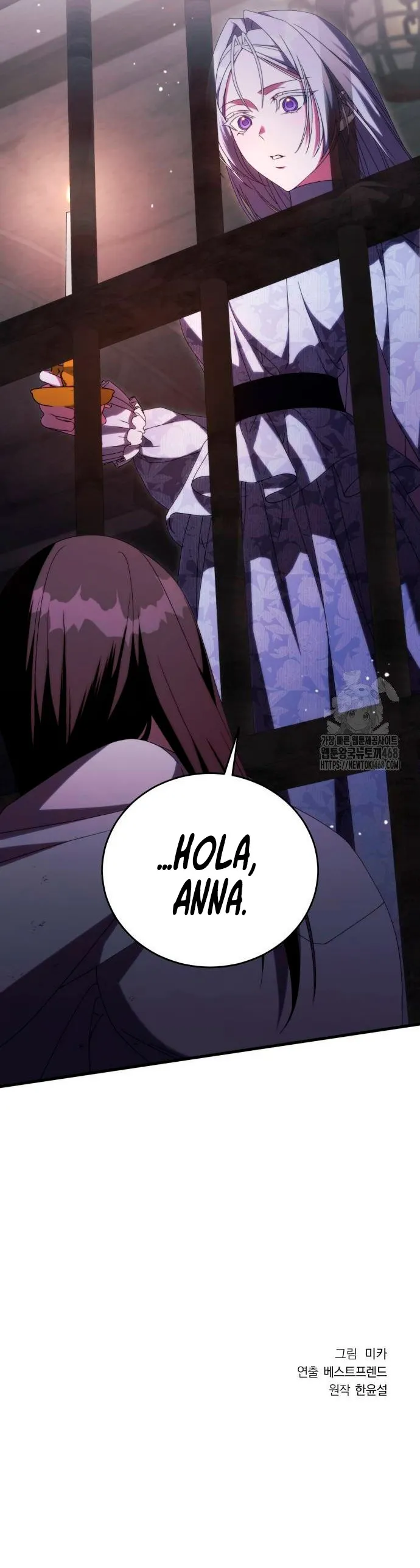 ¿Por Qué Estás Tan Obsesionado Conmigo Incluso Cuando Estoy Muerta? Capítulo 37 - Page 12