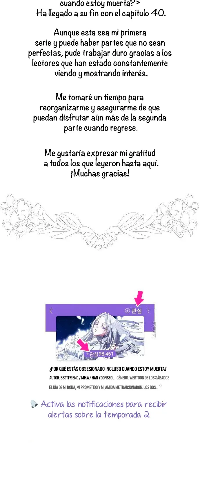 ¿Por Qué Estás Tan Obsesionado Conmigo Incluso Cuando Estoy Muerta? Capítulo 40 - Page 15